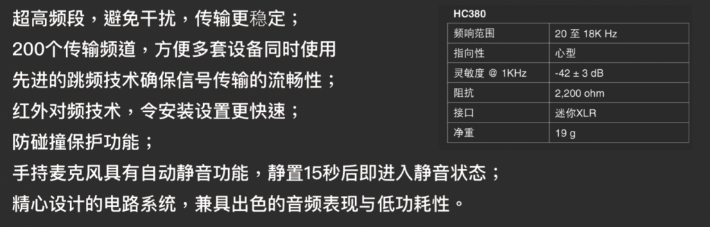 AKG 無線話筒插圖1