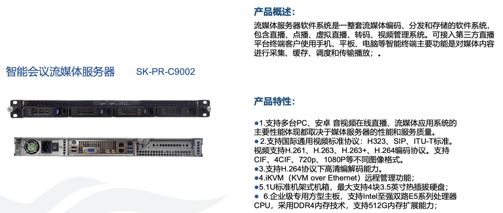 無紙化系統(tǒng)插圖5