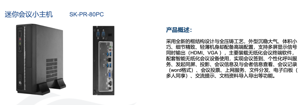 無紙化系統(tǒng)插圖6