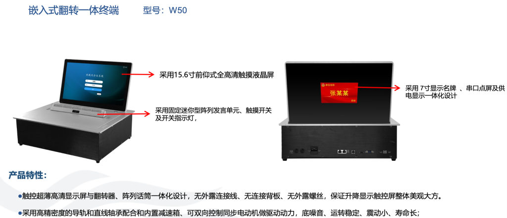 無紙化系統(tǒng)插圖7