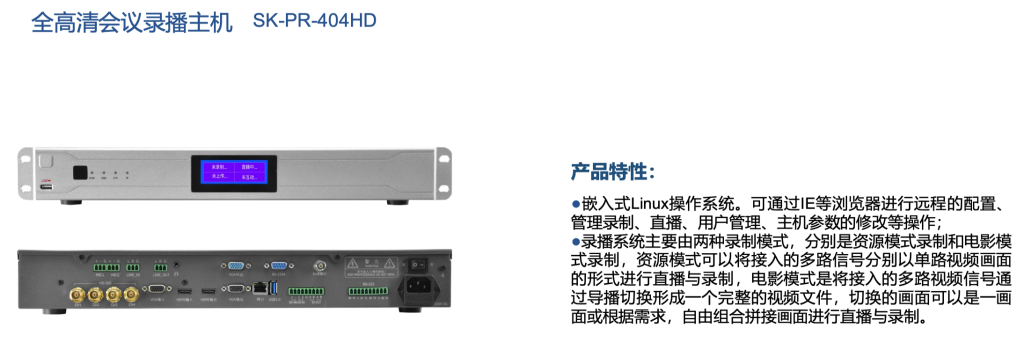 無紙化系統(tǒng)插圖14