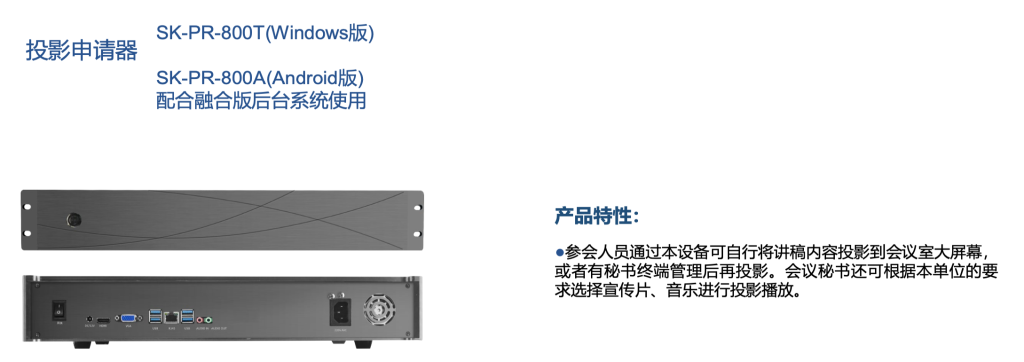 無紙化系統(tǒng)插圖15
