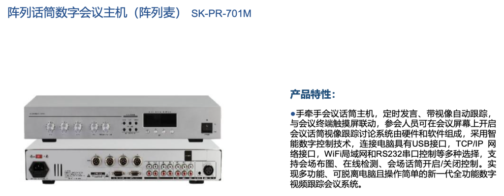 無紙化系統(tǒng)插圖16