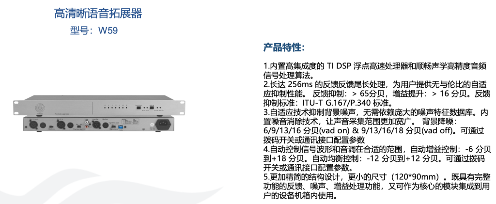 無紙化系統(tǒng)插圖17