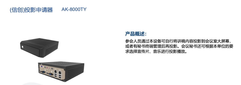 無紙化系統(tǒng)插圖23