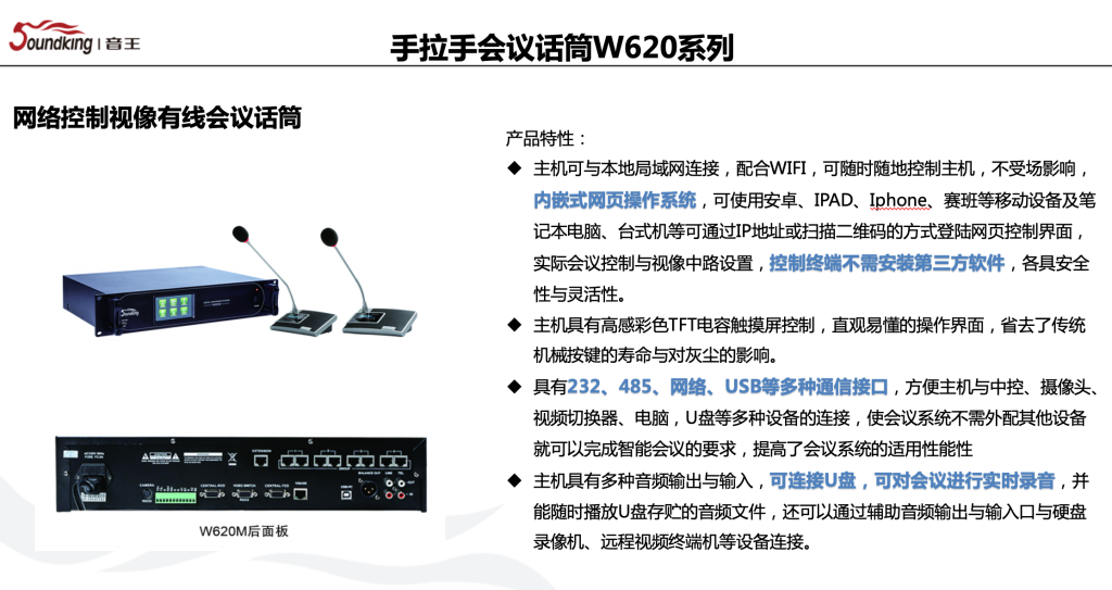 會討系統(tǒng)插圖8