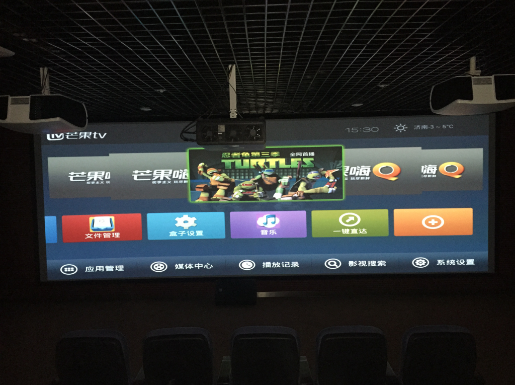 山東大學(xué)聲學(xué)研究所插圖