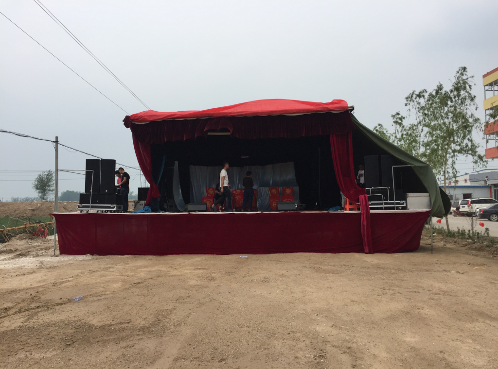 文化下鄉(xiāng)演出?插圖1