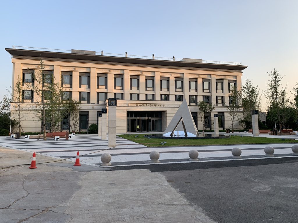 齊魯空天信息研究院插圖5