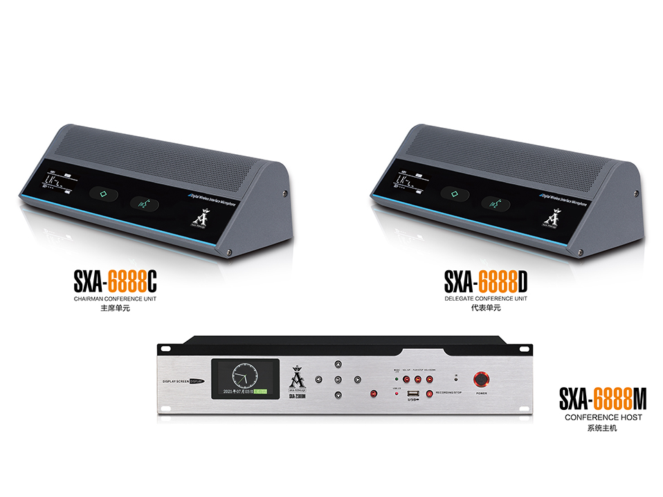 SXA-6888 高端全數字無線陣列5G網絡視頻會議系統(tǒng)