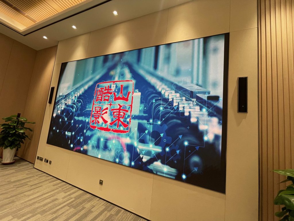 齊魯制藥有限公司 VIP 會議室插圖1