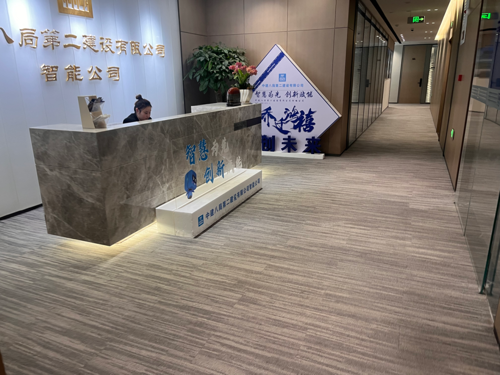 中建八局國(guó)企總部基地智能會(huì)議室插圖