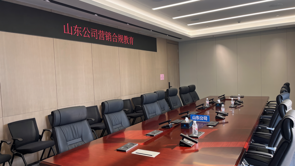 中建八局國(guó)企總部基地智能會(huì)議室插圖3