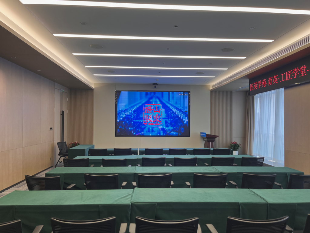 中建八局國(guó)企總部基地智能會(huì)議室插圖11