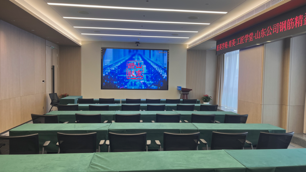 中建八局國(guó)企總部基地智能會(huì)議室插圖12