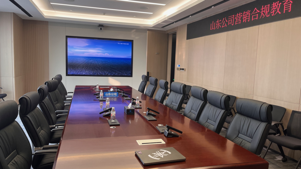 中建八局國(guó)企總部基地智能會(huì)議室插圖16