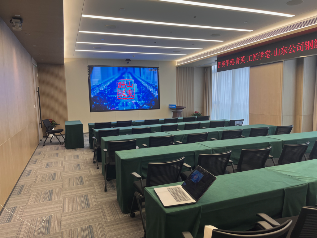 中建八局國(guó)企總部基地智能會(huì)議室插圖10