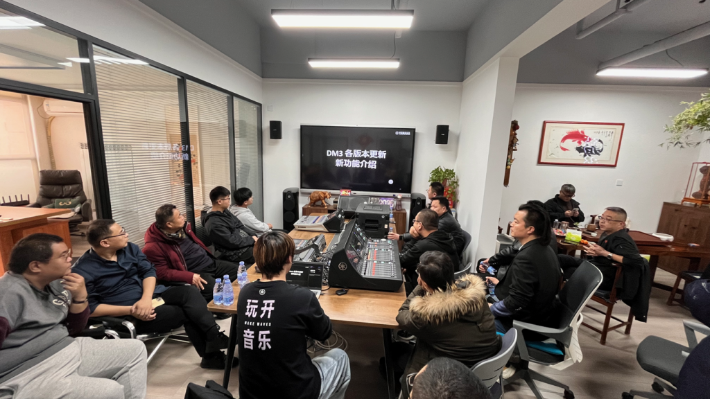 酷影雅馬哈技術(shù)交流會(huì)插圖1
