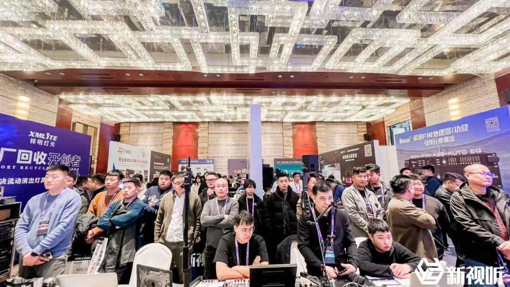 2025 新視聽(tīng)全國(guó)巡展（濟(jì)南站）插圖4