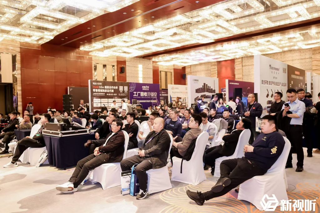 2025 新視聽(tīng)全國(guó)巡展（濟(jì)南站）插圖5