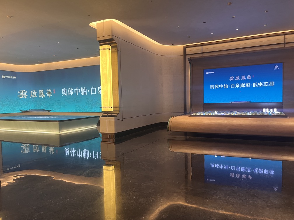 云起鳳華 濟(jì)南新東站展廳插圖4