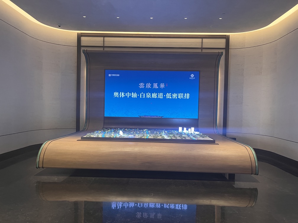 云起鳳華 濟(jì)南新東站展廳插圖5