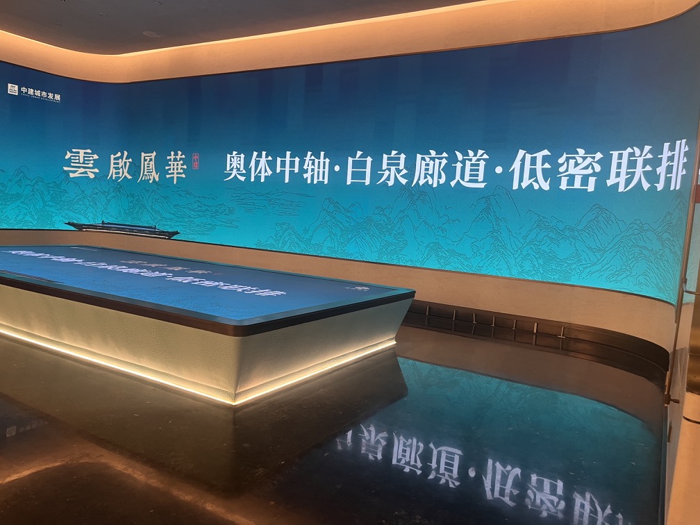 云起鳳華 濟(jì)南新東站展廳插圖6