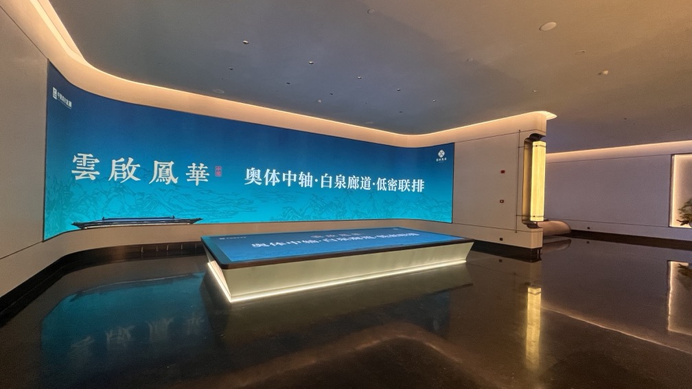 云起鳳華 濟(jì)南新東站展廳插圖8