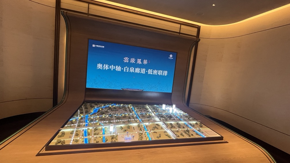 云起鳳華 濟(jì)南新東站展廳插圖10