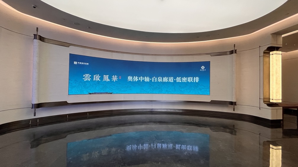 云起鳳華 濟(jì)南新東站展廳插圖15