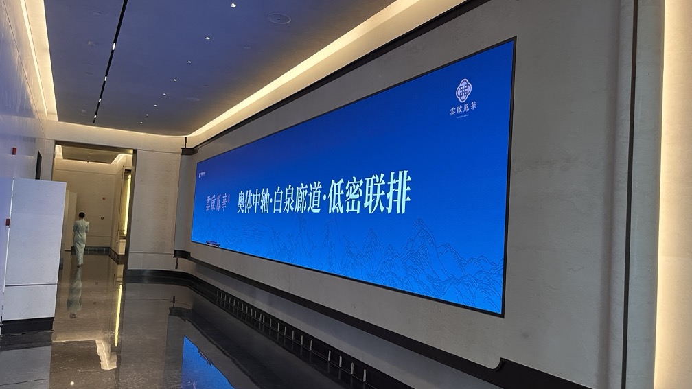 云起鳳華 濟(jì)南新東站展廳插圖17